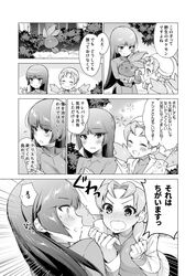Post 2184503