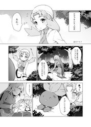 Post 2184499
