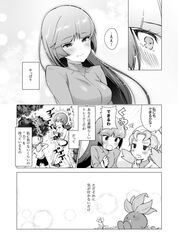 Post 2184510
