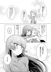Post 2184509
