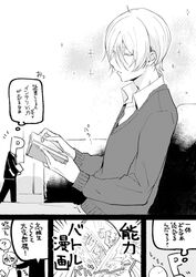 Post 2184796