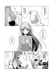 Post 2184504