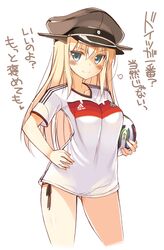 Post 2186107