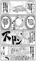 Post 2186677