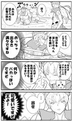 Post 2186673