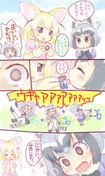 Post 2187073