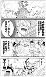 Post 2186676