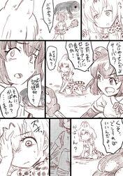 Post 2187244