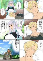 Post 2188143