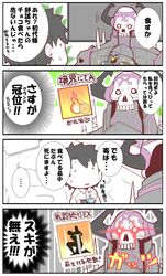 Post 2188967