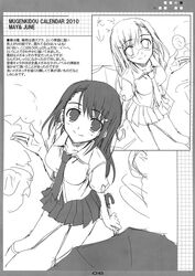 Post 20741