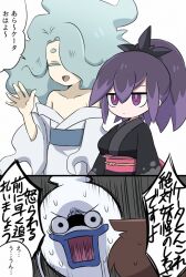 Post 5940019
