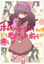 Post 5940538