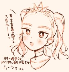 Post 5941761