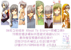 Post 5942456
