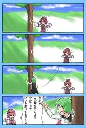 Post 210102
