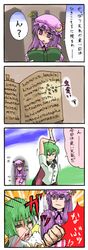 Post 210101