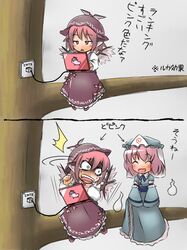 Post 210132