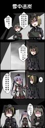 Post 2191238