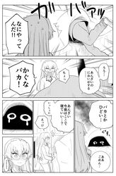 Post 2190977