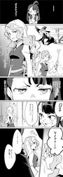 Post 2214443