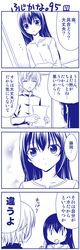 Post 2214434
