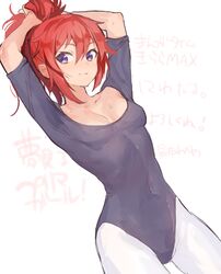 Post 2190472