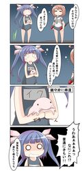 Post 2191907
