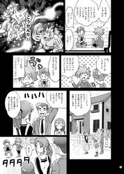 Post 2192790