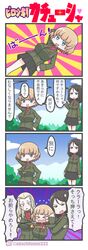 Post 2193256