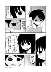 Post 2192628
