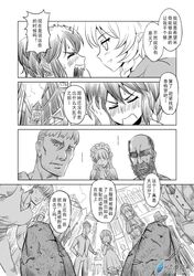 Post 2193377