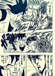 Post 2194405