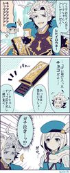 Post 2195174