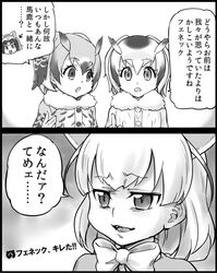 Post 2195761