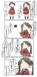 Post 2195905
