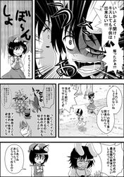 Post 2481292