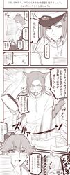 Post 2196378