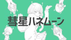 Post 2196748