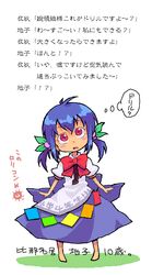 Post 210837