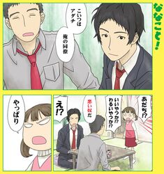 Post 210552