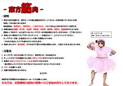 Post 210437
