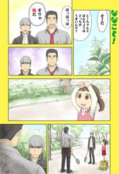 Post 210572