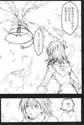 Post 210823