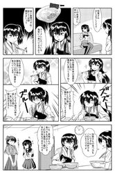 Post 2199564