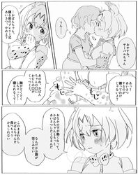 Post 2199650