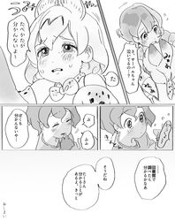 Post 2199654