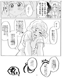 Post 2199651