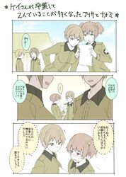 Post 2200515
