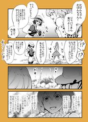 Post 2200590